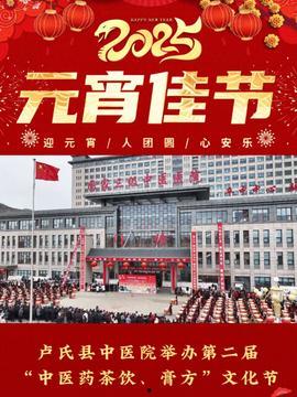 三门峡头条今日爆料,揭秘当地最新热点事件