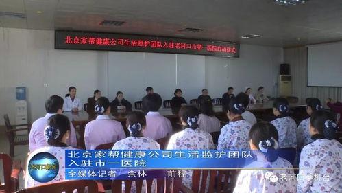 老河口新闻爆料热线,倾听民声,传递正义 第1张 老河口新闻爆料热线,倾听民声,传递正义 第1张