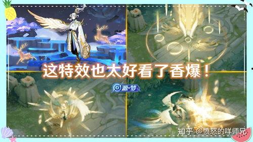 云中君的最新爆料皮肤,神秘幻影,风华绝代! 第2张 云中君的最新爆料皮肤,神秘幻影,风华绝代! 第2张