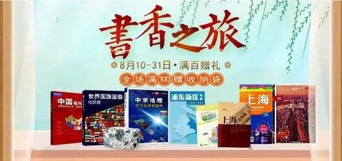 心得乐在线观看,解锁心灵愉悦之旅