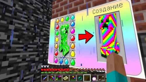 彩虹世界爆料官网最新,揭秘游戏最新动态与精彩内容  第2张