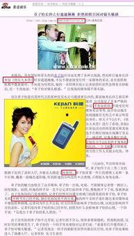 最新娱乐爆料新闻报道,明星动向大揭秘! 第3张 最新娱乐爆料新闻报道,明星动向大揭秘! 第3张