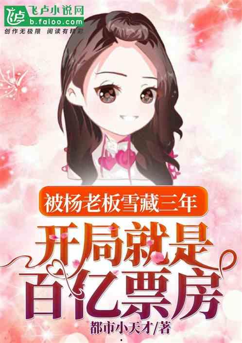 娱乐吃瓜蜀黍原创小说,揭秘娱乐圈背后的秘密风云 第2张 娱乐吃瓜蜀黍原创小说,揭秘娱乐圈背后的秘密风云 第2张