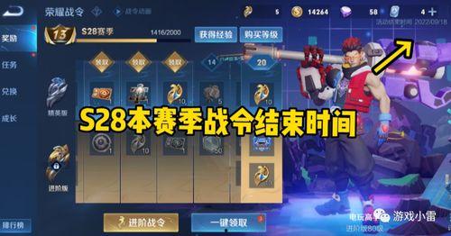 21赛季最新爆料,揭秘新赛季精彩瞬间与焦点对决