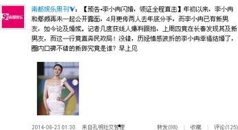 线人爆料的新闻,揭秘惊天新闻背后的惊人内幕 第3张 线人爆料的新闻,揭秘惊天新闻背后的惊人内幕 第3张