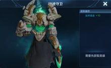 最新爆料姚元皮肤图片,全新形象引粉丝热议 第1张 最新爆料姚元皮肤图片,全新形象引粉丝热议 第1张